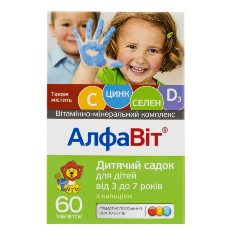 Alphabet Kindergarten tablets No. 60