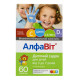 Alphabet Kindergarten tablets No. 60