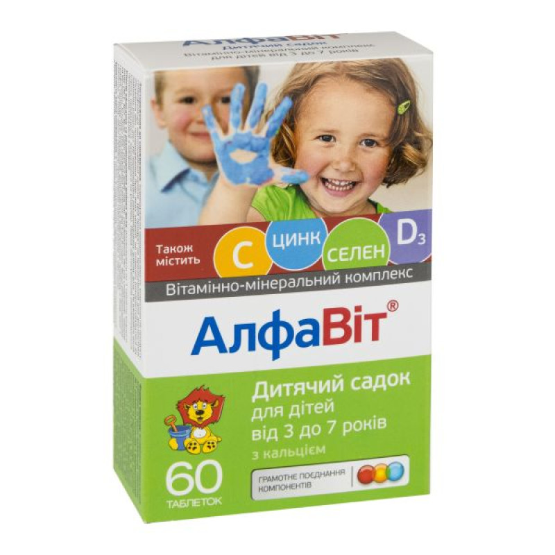 Alphabet Kindergarten tablets No. 60