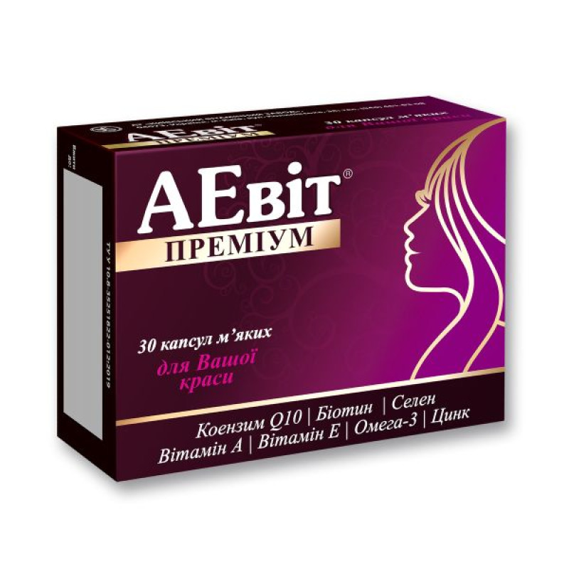 Aevit Premium soft capsules blister No. 30