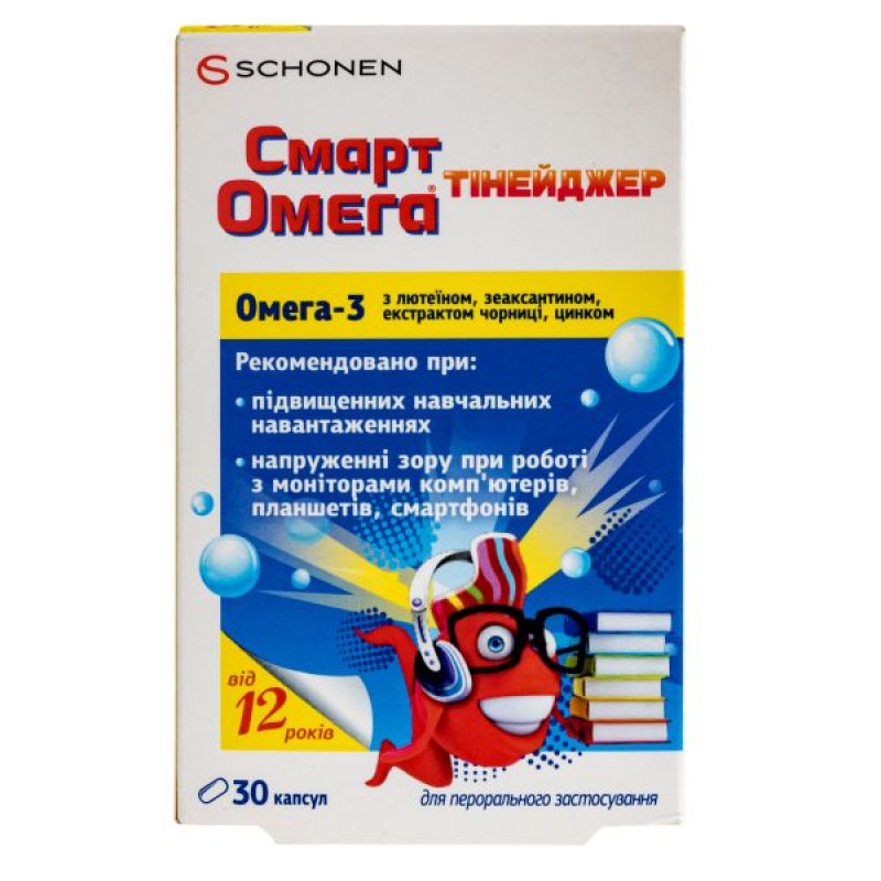 Smart Omega Teenager capsules No. 30