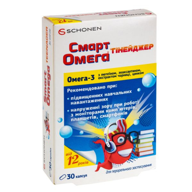 Smart Omega Teenager capsules No. 30