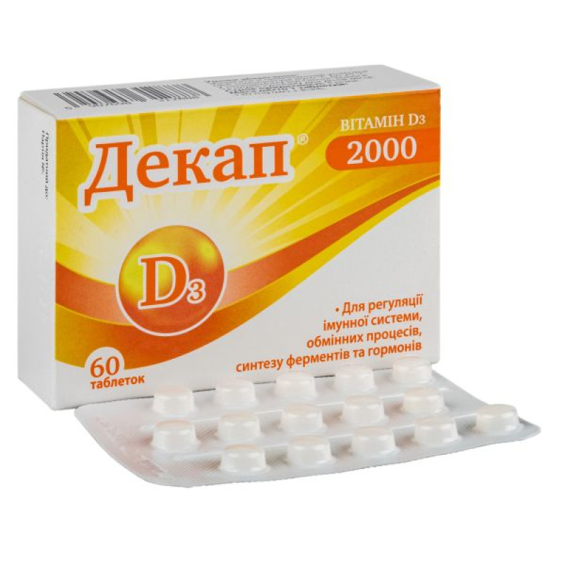 Декап 2000 таблетки блистер №60