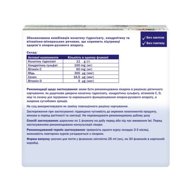 Doppelherz System Collagen 11.000 Plus drinking solution 25 ml bottle No. 30