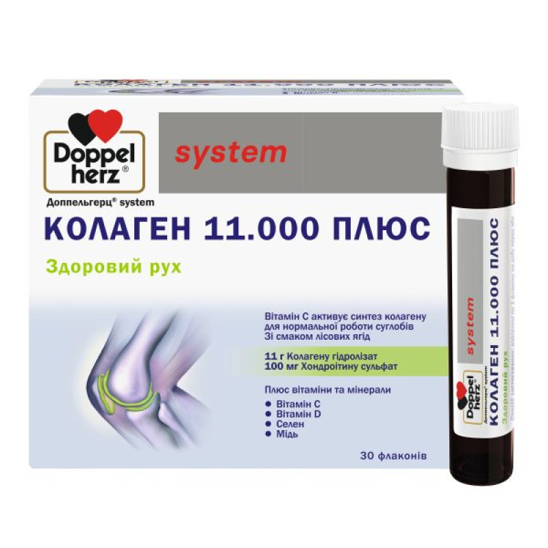 Doppelherz System Collagen 11.000 Plus drinking solution 25 ml bottle No. 30