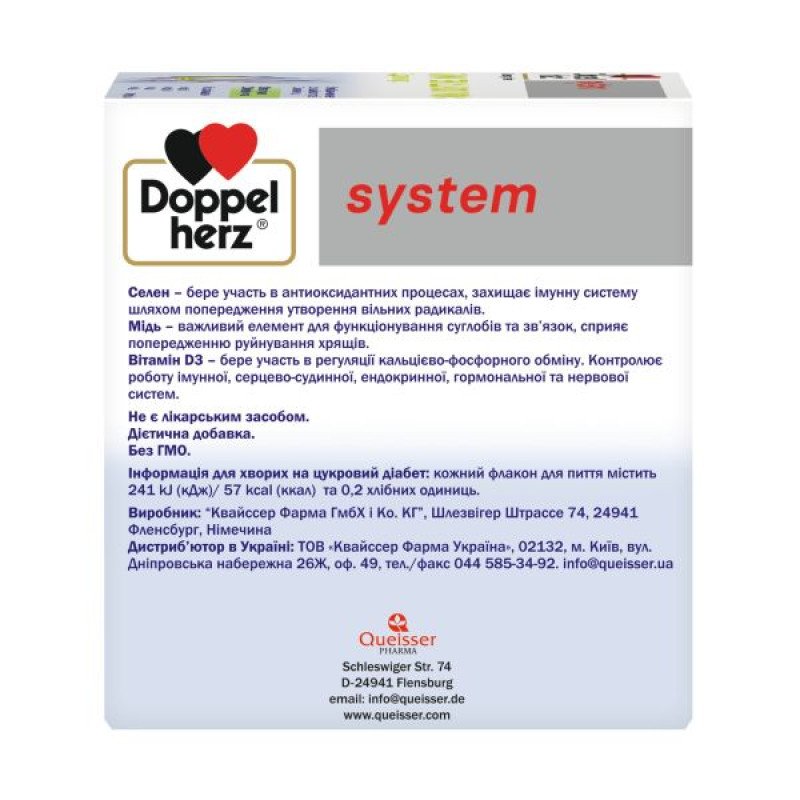Doppelherz System Collagen 11.000 Plus drinking solution 25 ml bottle No. 30
