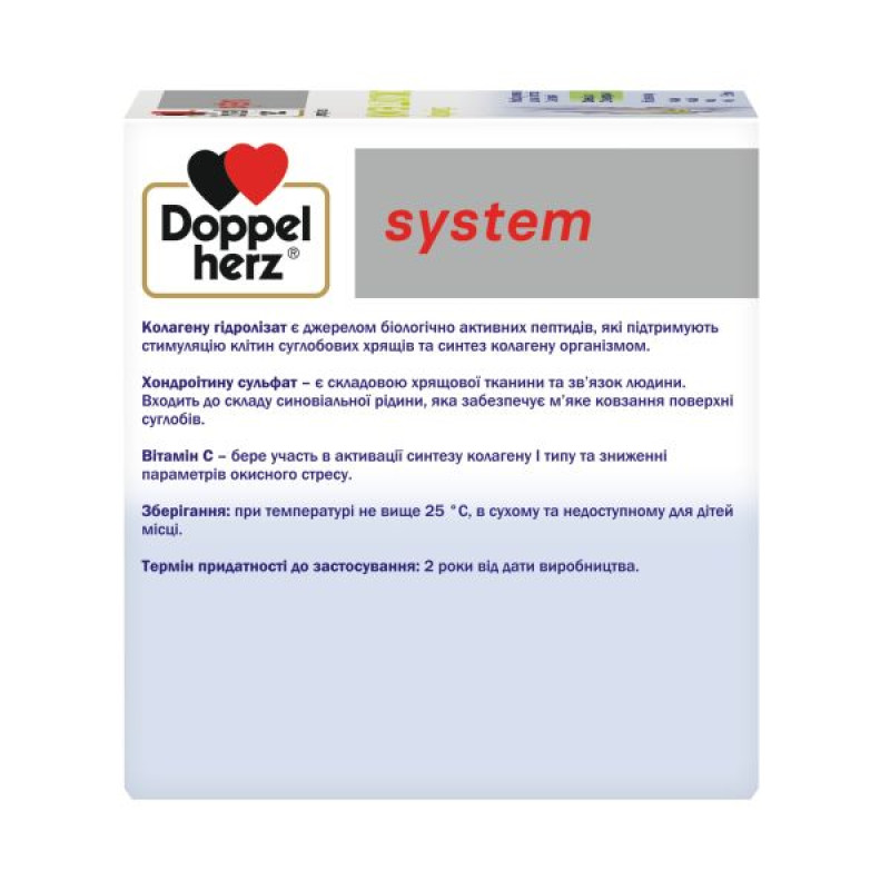 Doppelherz System Collagen 11.000 Plus drinking solution 25 ml bottle No. 30
