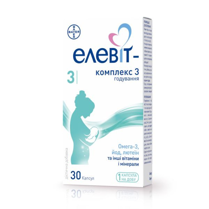 Elevit complex 3 capsules No. 30