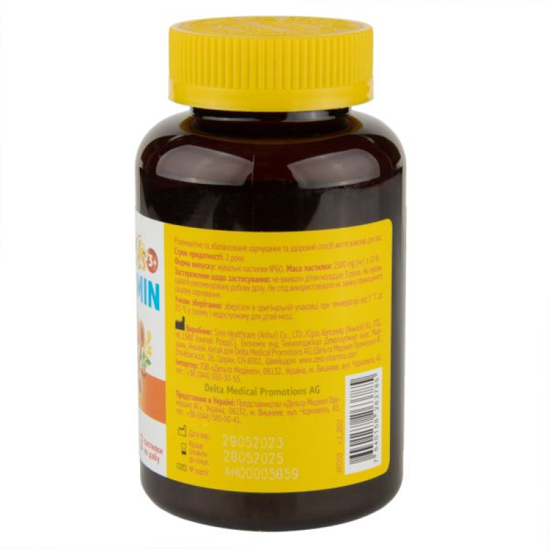 Зест Мультивитамин Кидс пастилки жевательные №60