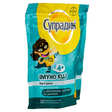 Супрадин иммуно кидс пастилки жевательные №30