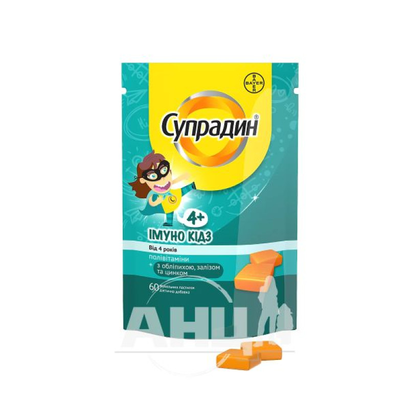 Супрадин иммуно кидс пастилки жевательные №60