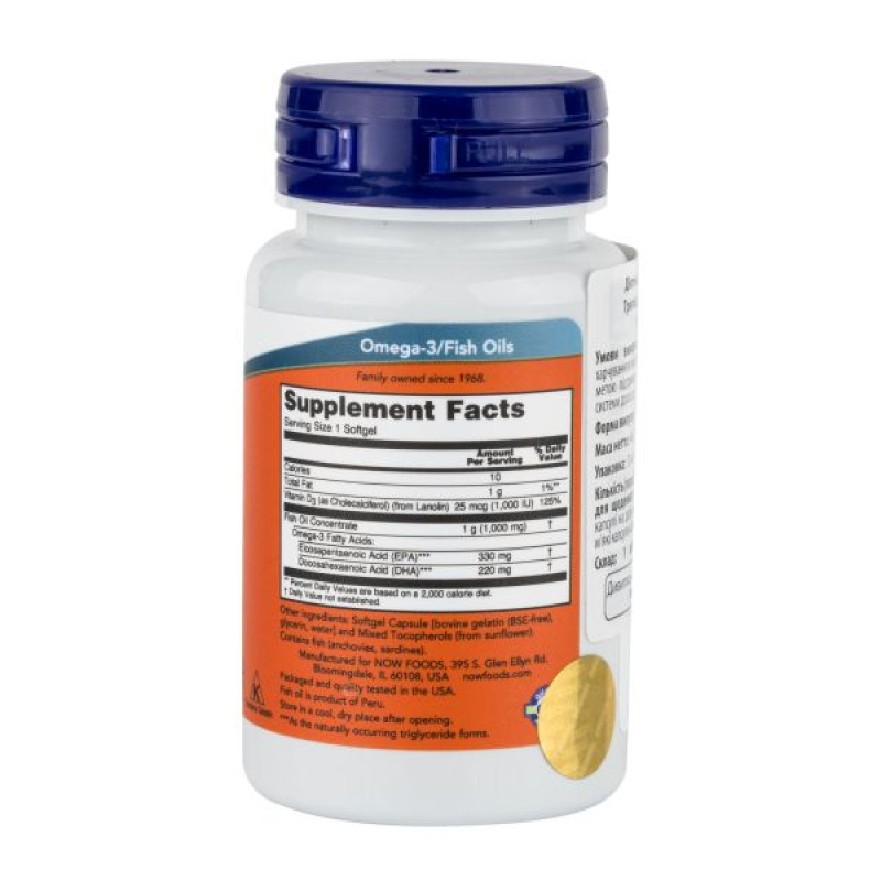 Омега Now Foods Tri-3D Omega капсулы №30