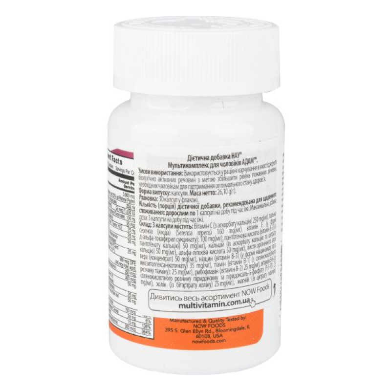 Мультивитамины для мужчин Now Foods ADAM капсулы №30