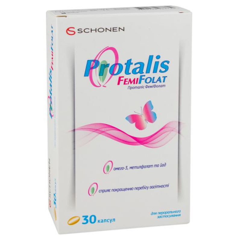 Проталис Фемифолат капсулы №30