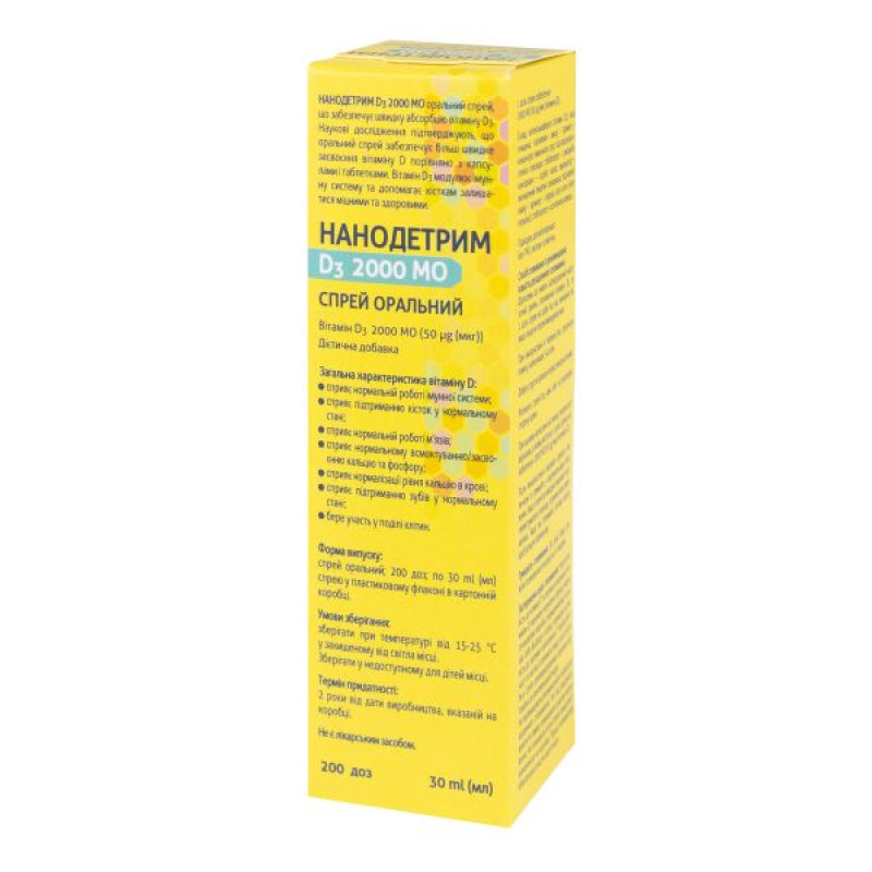 Нанодетрим D3 2000 МЕ спрей 30 мл
