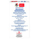 Doppelherz Active Amino Acid Complex Capsules No. 60
