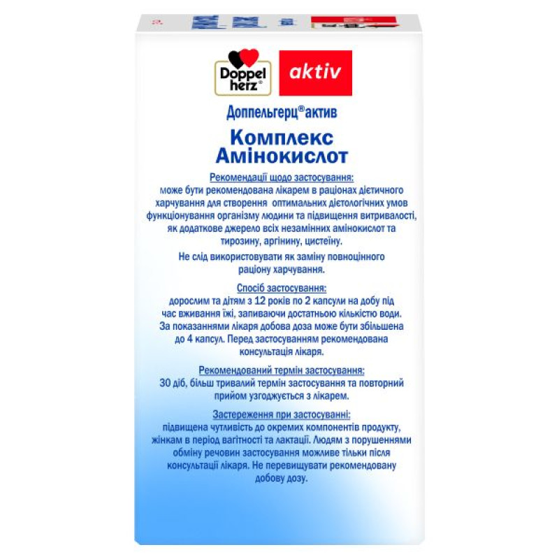 Doppelherz Active Amino Acid Complex Capsules No. 60