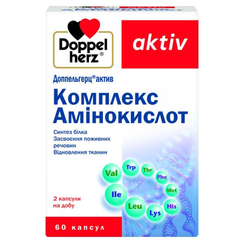 Doppelherz Active Amino Acid Complex Capsules No. 60