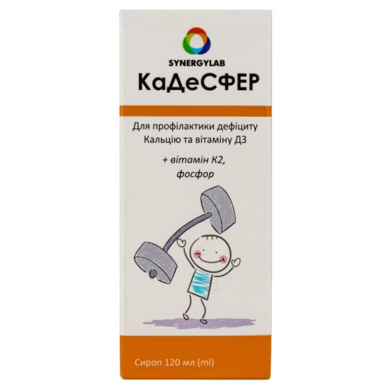 Кадесфер сироп 120 мл