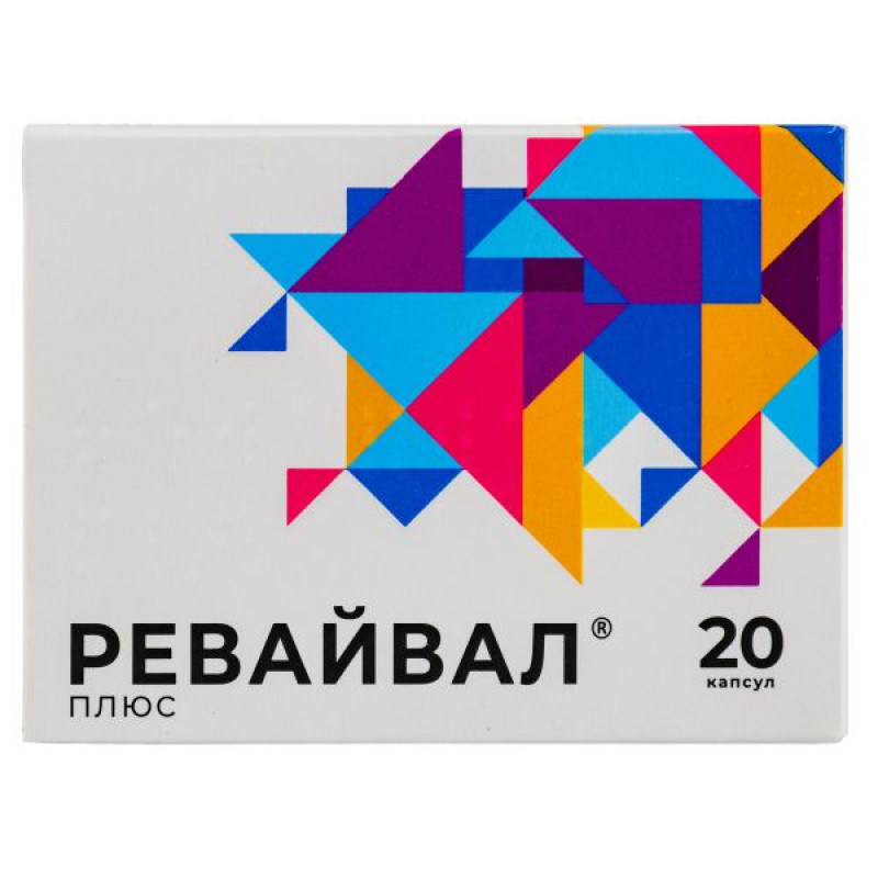 Ревайвал плюс капсули №20