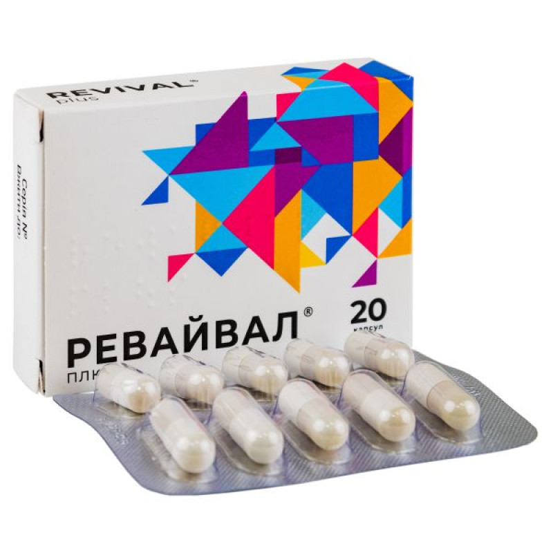 Ревайвал плюс капсули №20