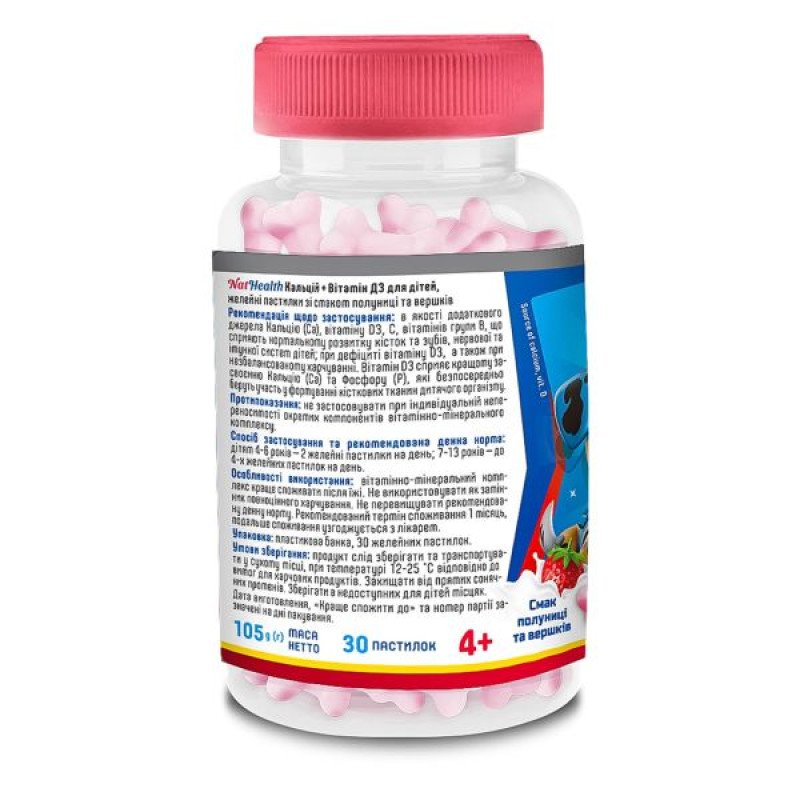 NatHealth Calcium+Vitamin D3 for children jelly pastilles with strawberry and cream flavor No. 30