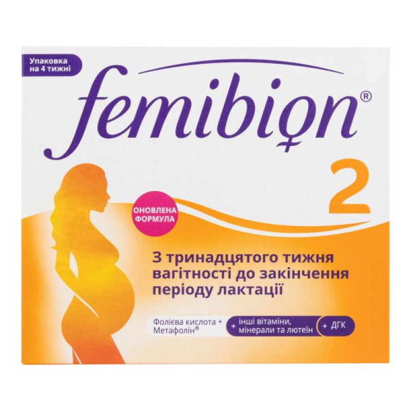 Фемибион 2 комбинированная упаковка таблетки №28 +капсулы №28 №56