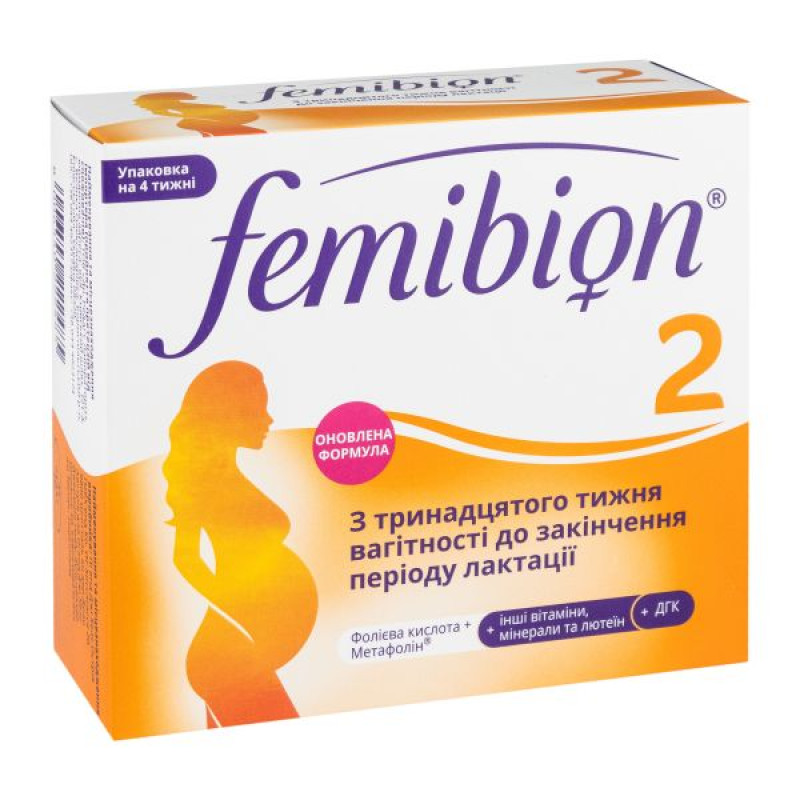 Фемибион 2 комбинированная упаковка таблетки №28 +капсулы №28 №56