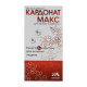 Кардонат Макс капсули №20