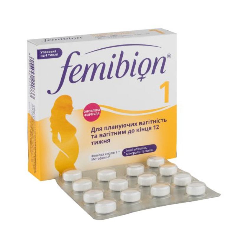 Фемибион 1 таблетки №28