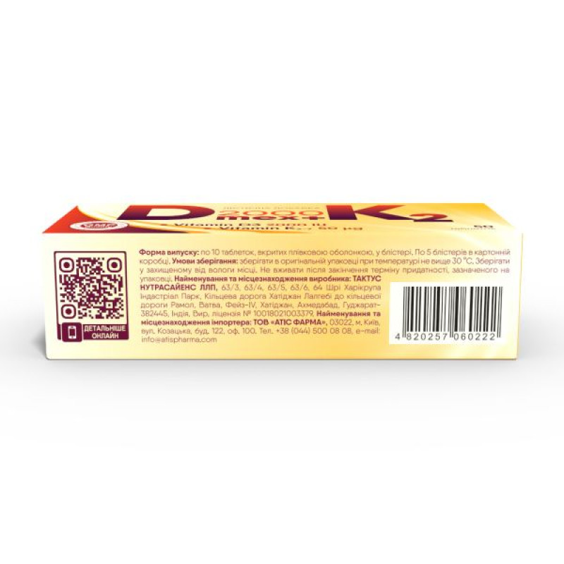 D Meks 2000 + K2 tablets No. 50