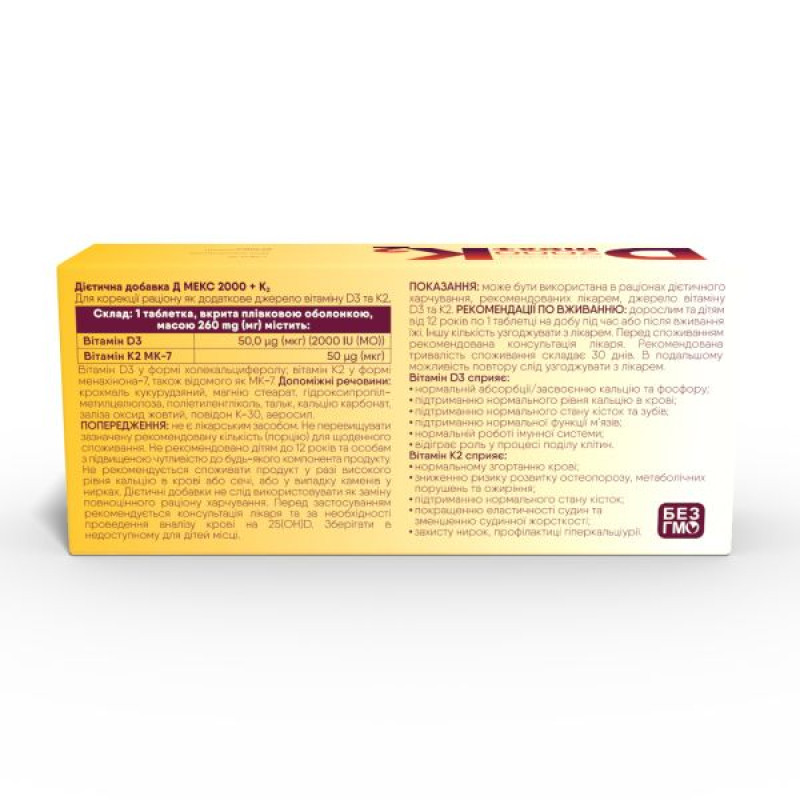 D Meks 2000 + K2 tablets No. 50