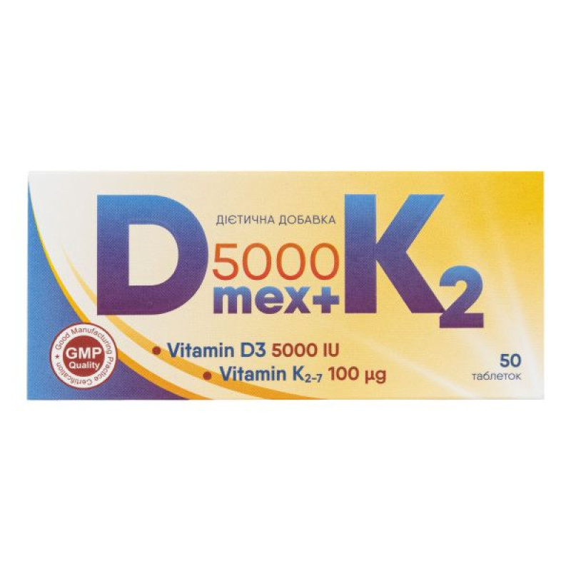 Д Мекс 5000 + К2 таблетки №50