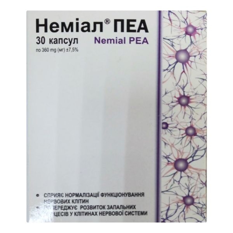 Немиал ПЕА капсулы №30