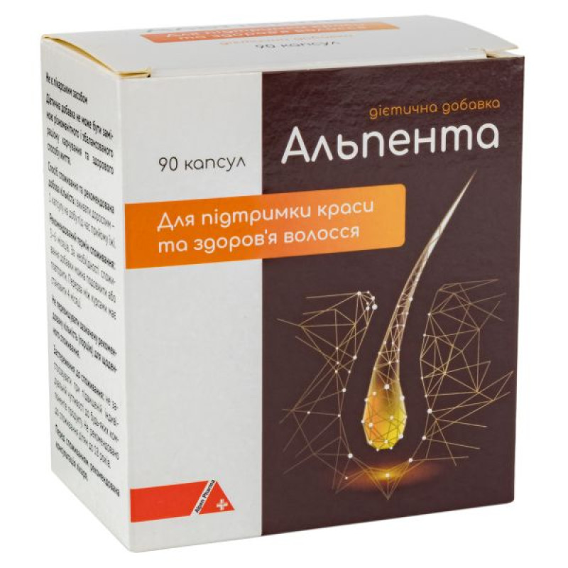 Альпента капсулы №90