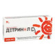 Детринол Д3 4000 МЕ таблетки 0,25 г №30