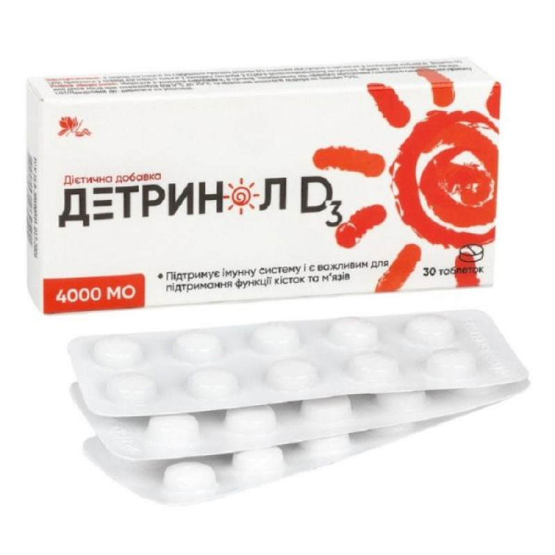 Детринол Д3 4000 МЕ таблетки 0,25 г №30