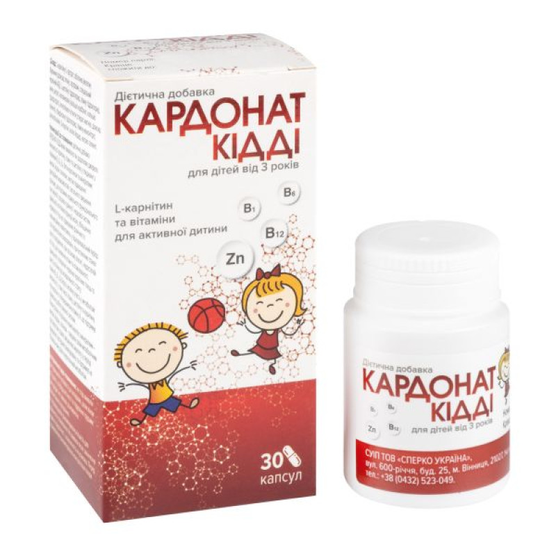 Кардонат Кидди капсулы №30