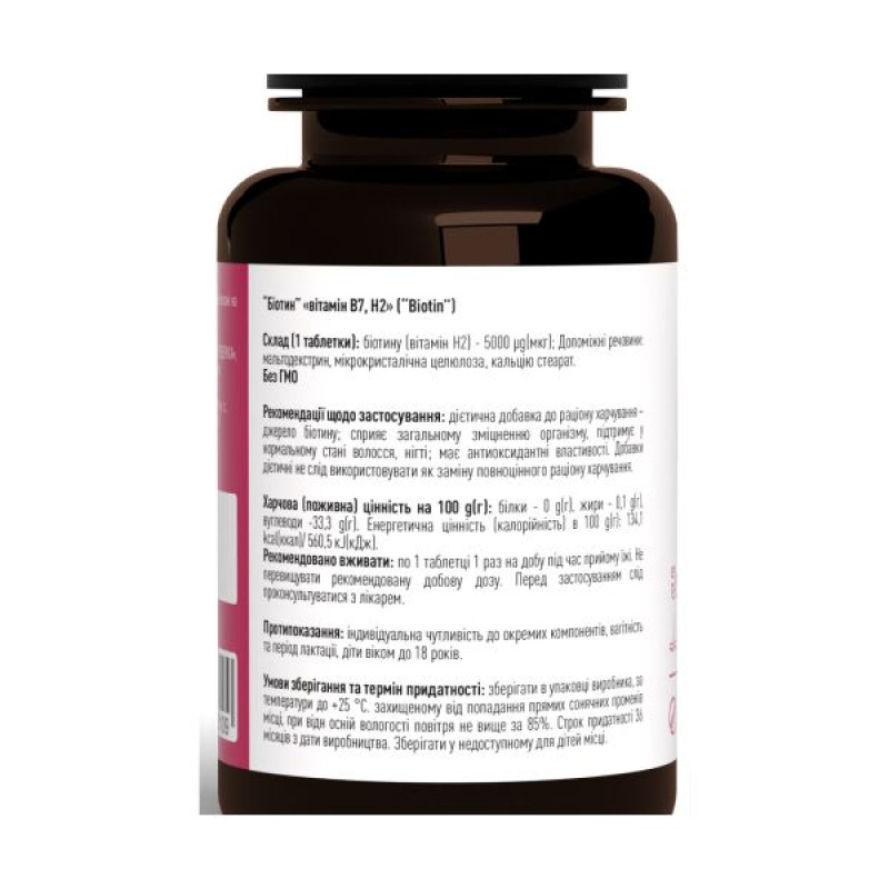 Biotin B7 5000 mcg Alvital tablets No. 30