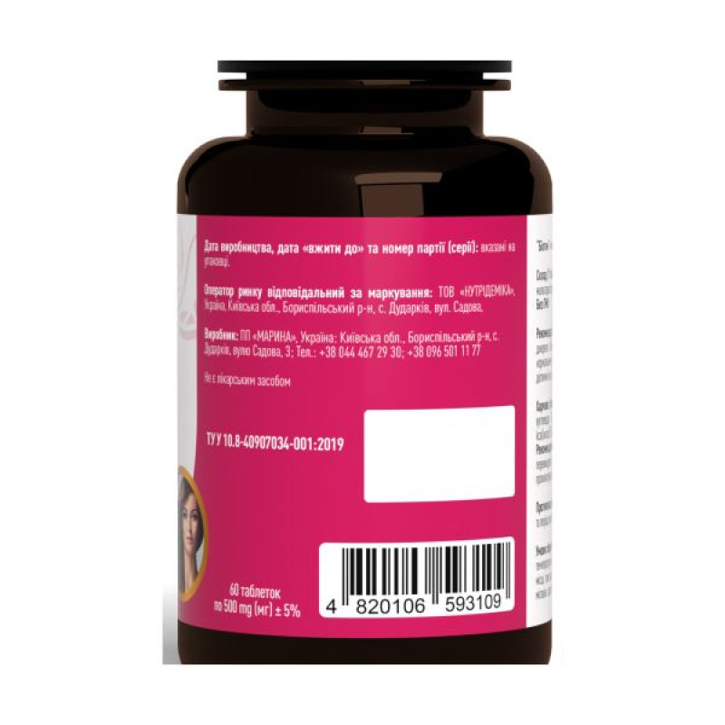Biotin B7 5000 mcg Alvital tablets No. 30