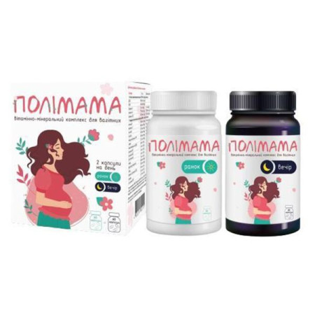 Полимама витаминно-минеральный комплекс для беременных капсулы №60+60