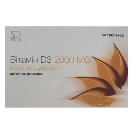 Вітамін D3 2000 МО таблетки №60