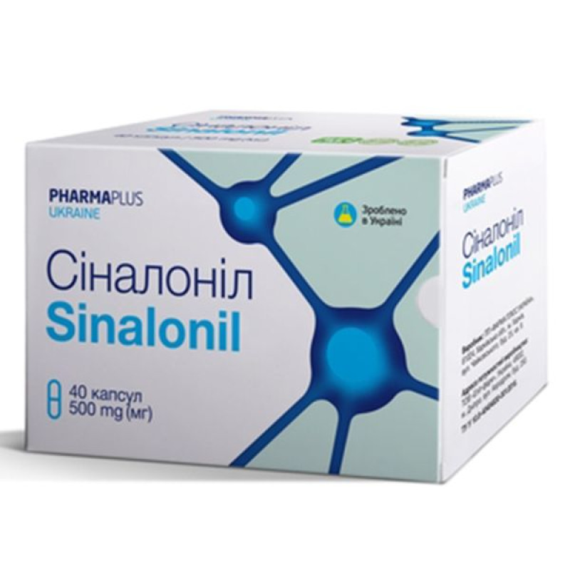 Синалонил капсулы по 500 мг № 40