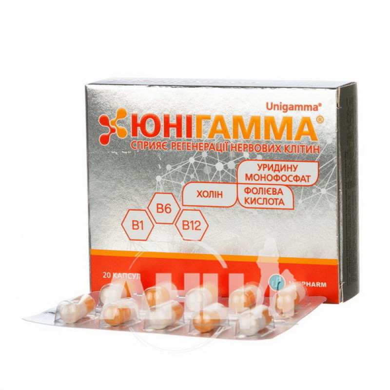 Юнігамма капсули №20