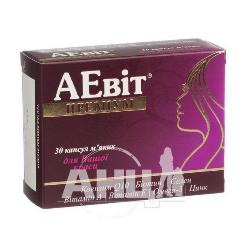 Aevit Premium soft capsules blister No. 30