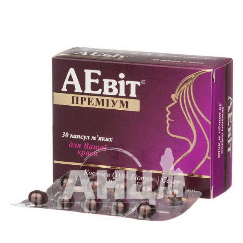 Aevit Premium soft capsules blister No. 30