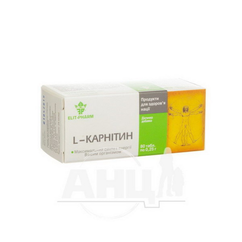 L-карнитин 0,25 г №80
