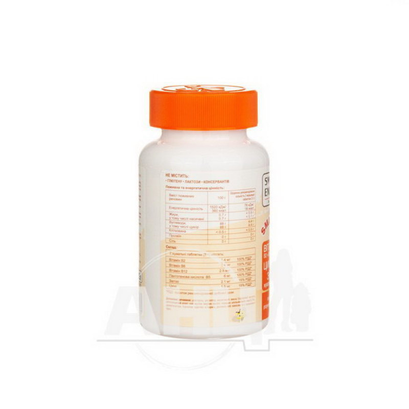 Вітаміни жувальні Swiss Energy SmartVit Kids №60