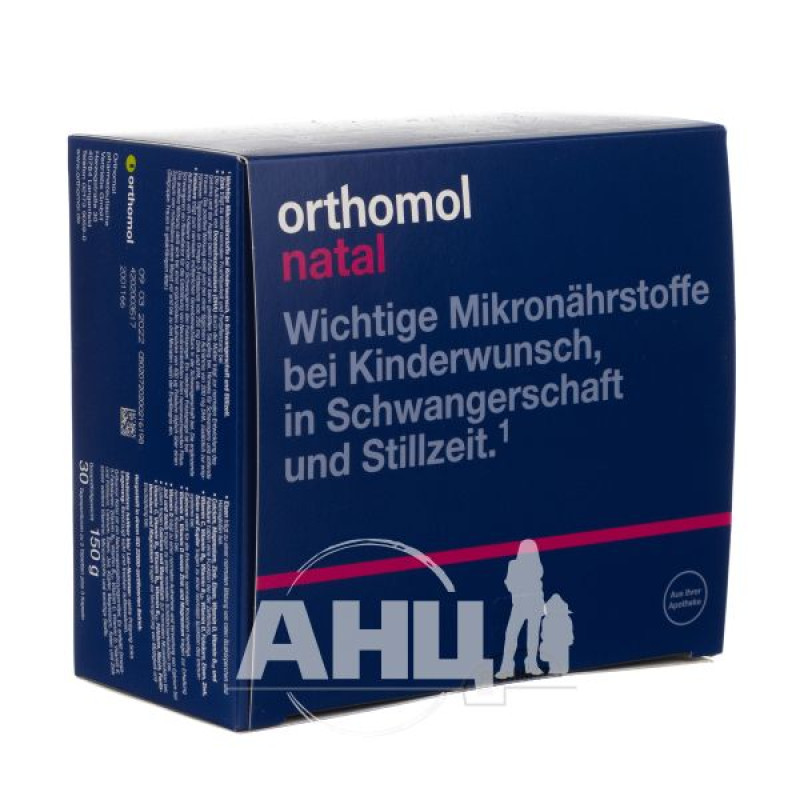 Витаминный комплекс Orthomol Natal для беременных и кормящих в капсулах №30