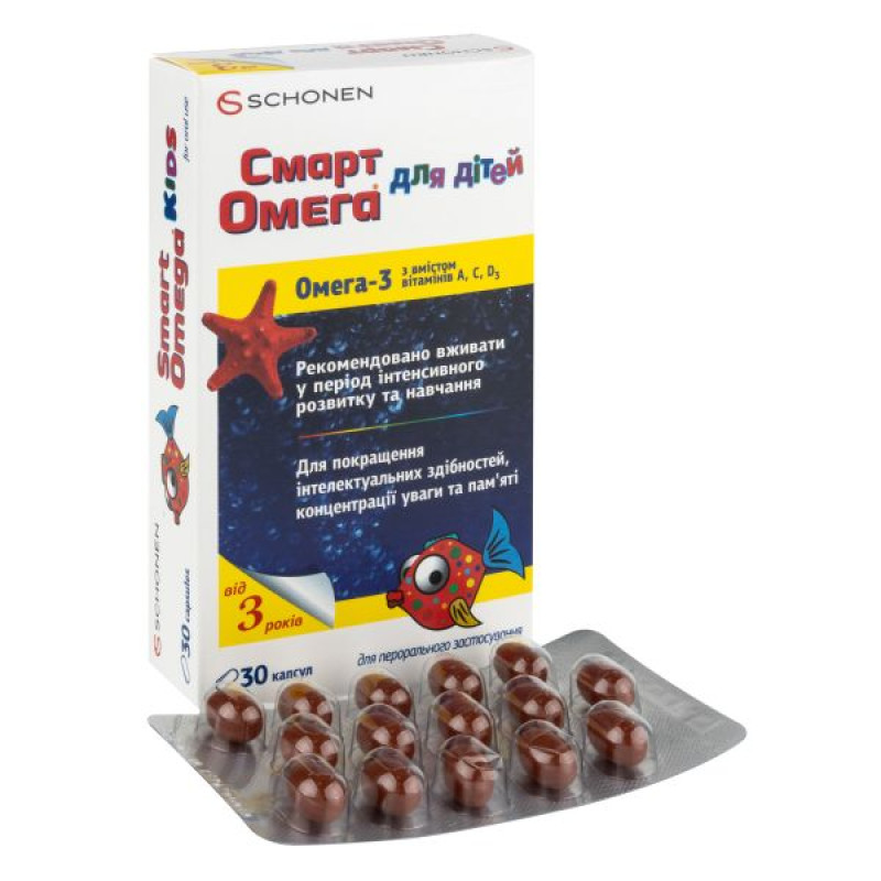 Smart Omega for children capsules No. 30